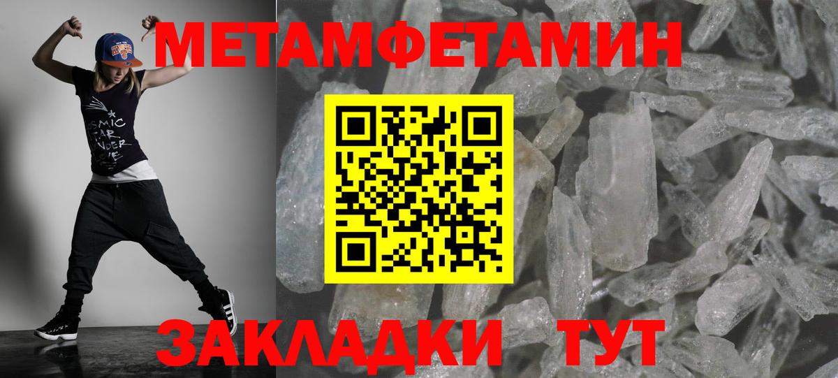 Амфетамин  Вход с VPN  Унеча  АМФЕТАМИН Premium 