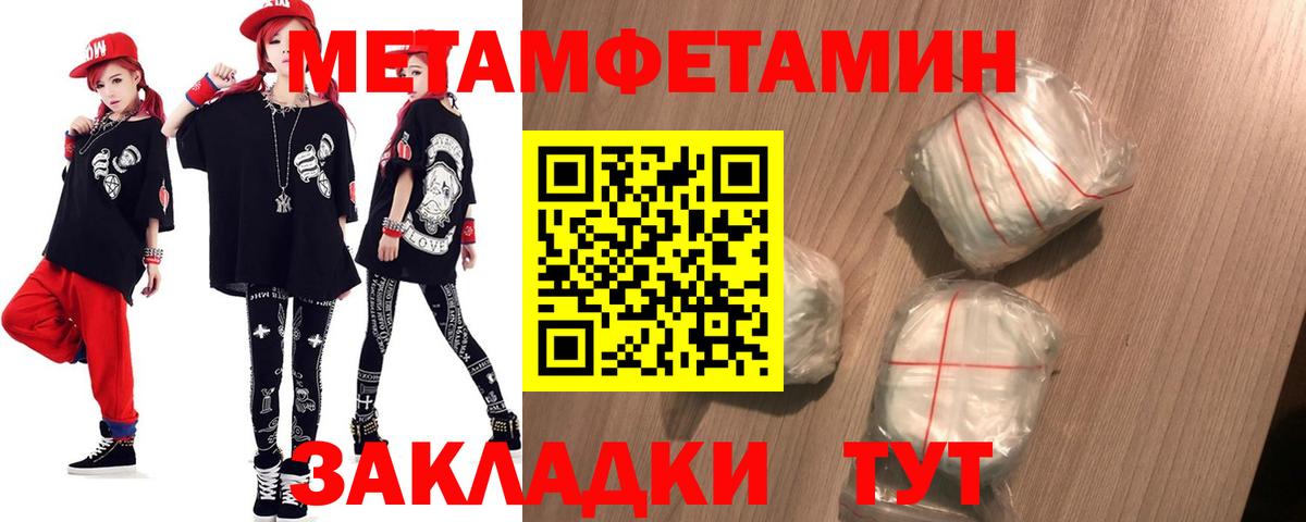 Амфетамин VHQ Унеча