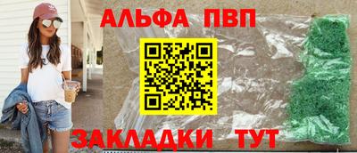 каннабис Кулебаки