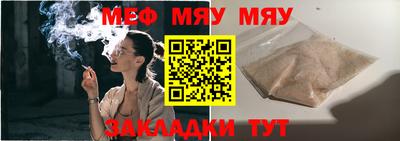 МДМА Кумертау