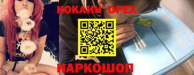 МДМА Кумертау