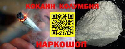 МДМА Кумертау
