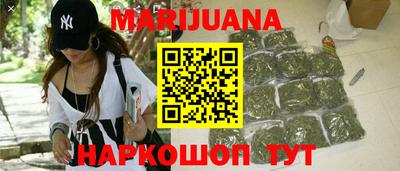 каннабис Кулебаки