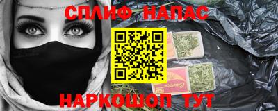 каннабис Кулебаки