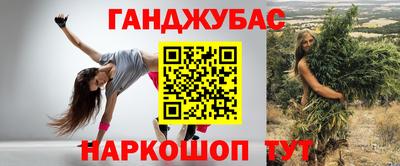 каннабис Кулебаки