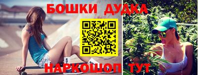 каннабис Кулебаки