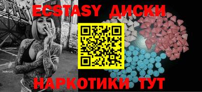 MDMA Кунгур