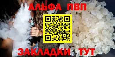 каннабис Кулебаки
