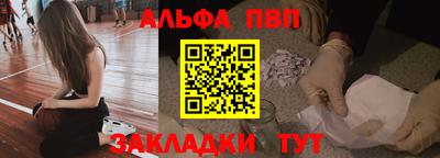 МДМА Кумертау