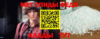 МДМА Кумертау