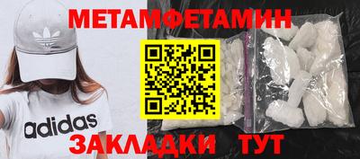 МДМА Кумертау