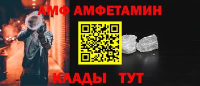 МДМА Кумертау