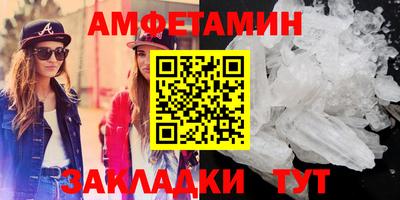 MDMA Кунгур