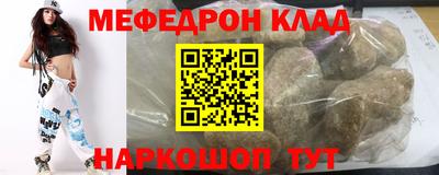 каннабис Кулебаки