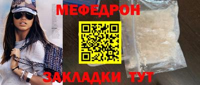 МДМА Кумертау