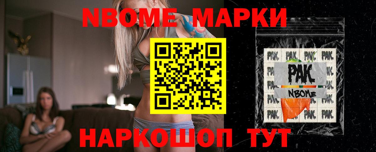 LSD-25 экстази кислота Унеча