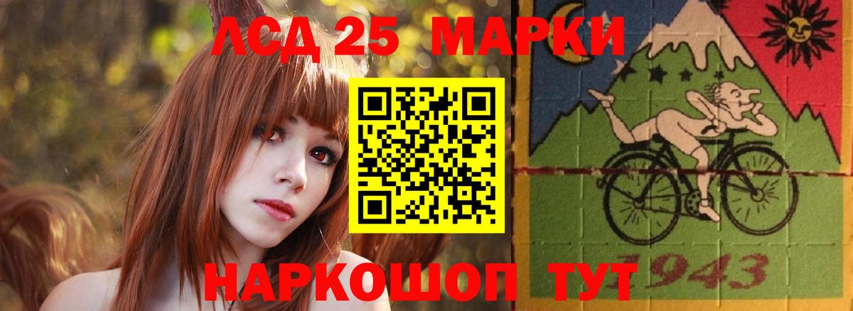 LSD-25 экстази кислота  Вход с VPN  МЕГА маркетплейс  Унеча 