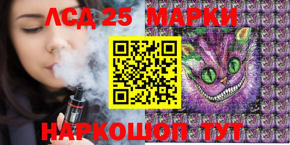 Марки N-bome 1500мкг  Вход с VPN  Марки N-bome 1500мкг  Унеча 