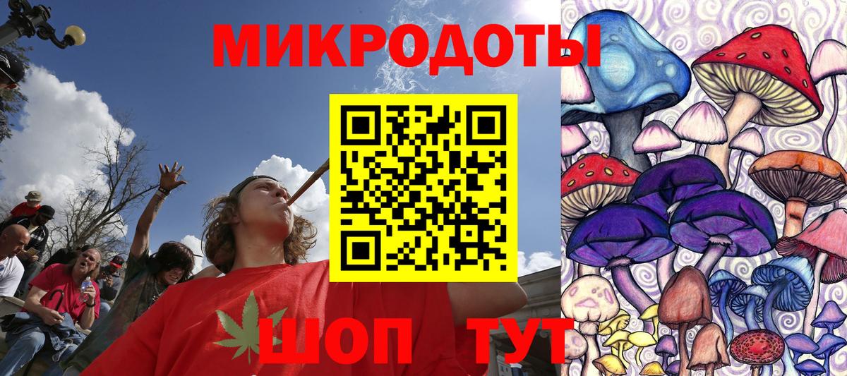 Псилоцибиновые грибы ЛСД Унеча