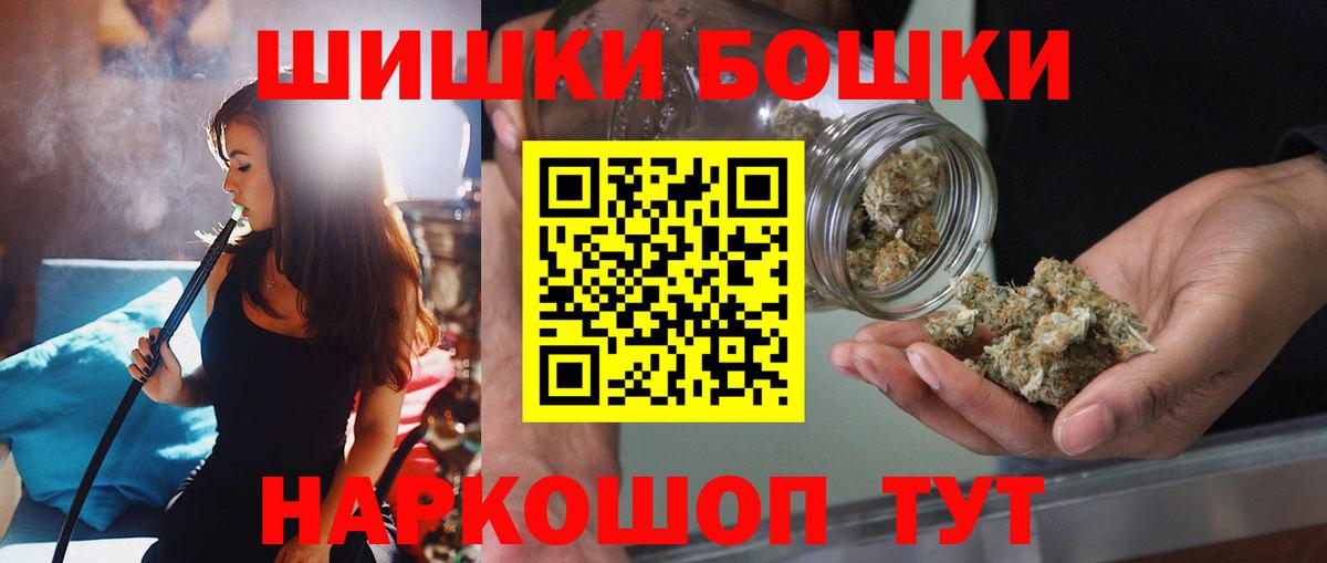 Шишки марихуана AK-47  МАРИХУАНА Ganja  Унеча  Бошки марихуана план  Вход с VPN  Каннабис Ganja 